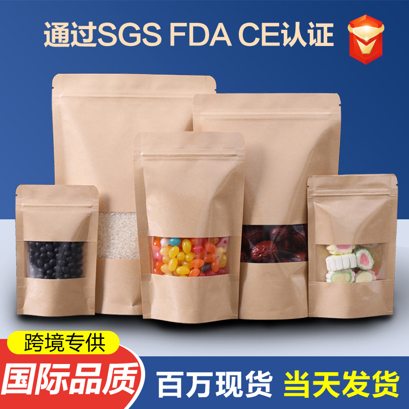 Kraft Paper Window Stand-up Food Pouch Zipper for Tea - kraft paper window custom flexible packaging