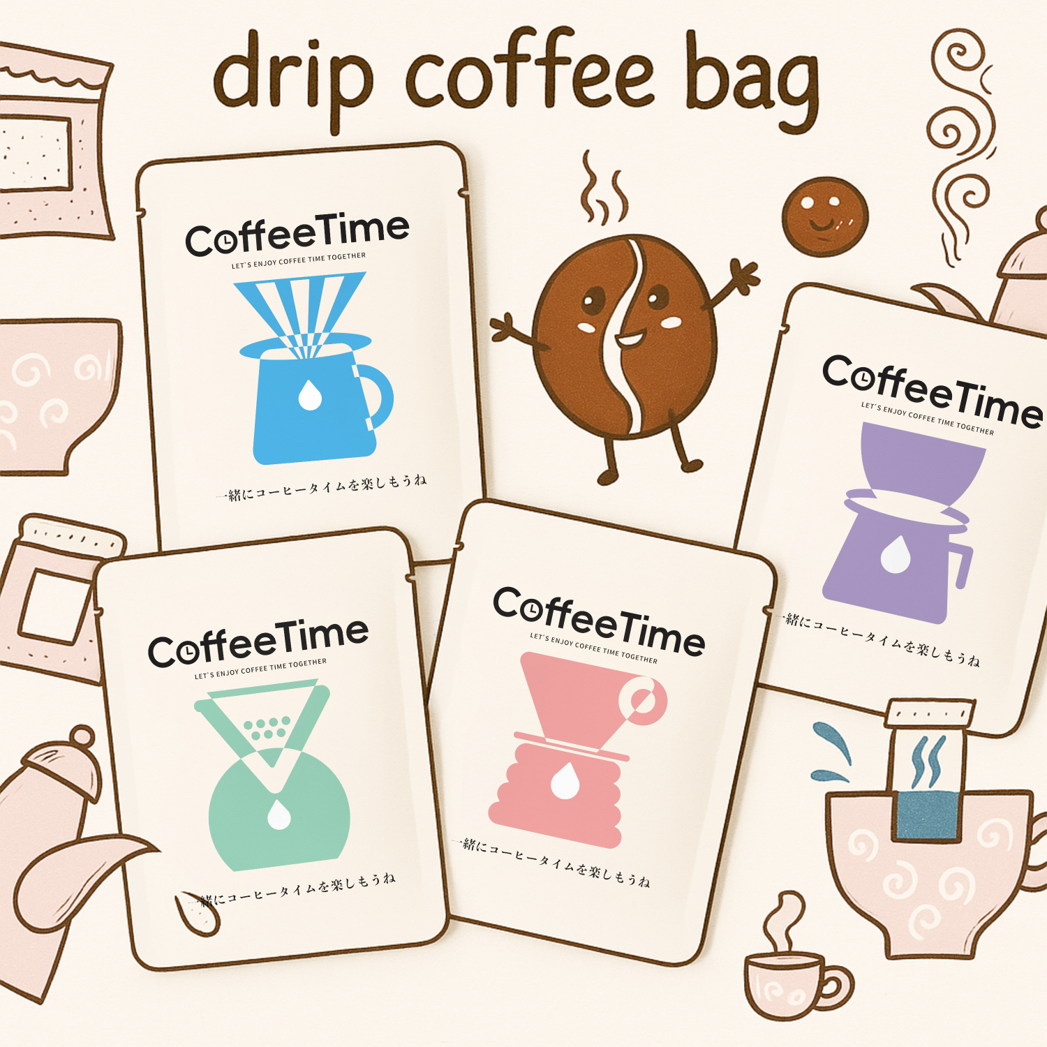 Drip Coffee Filter Sachet Bag - drip coffee filter custom flexible packaging