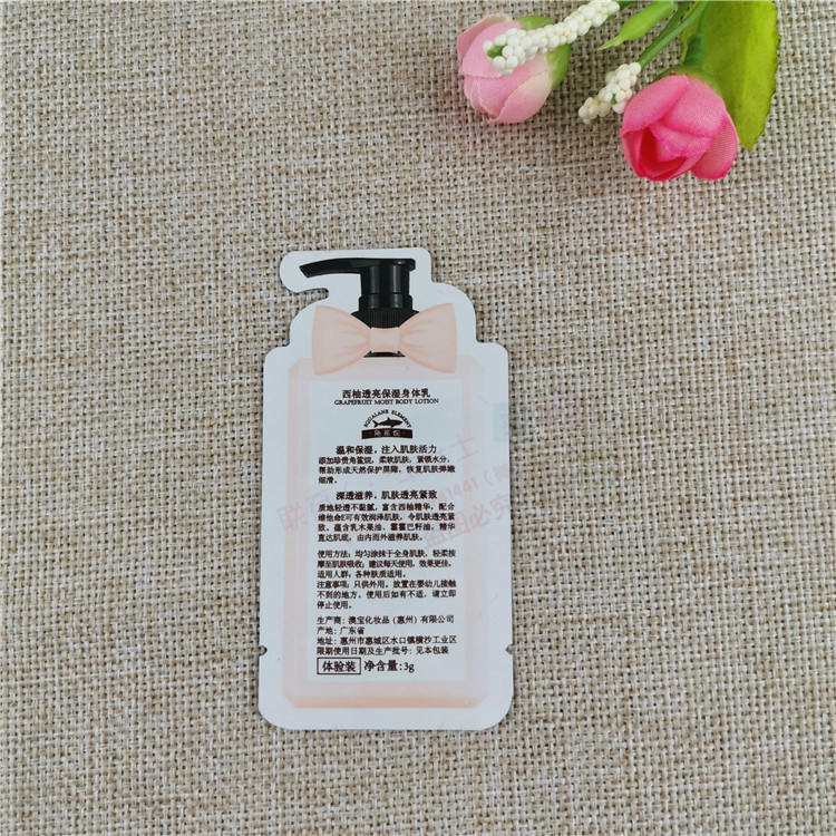 Barrier Cosmetic Spout Pouch Private