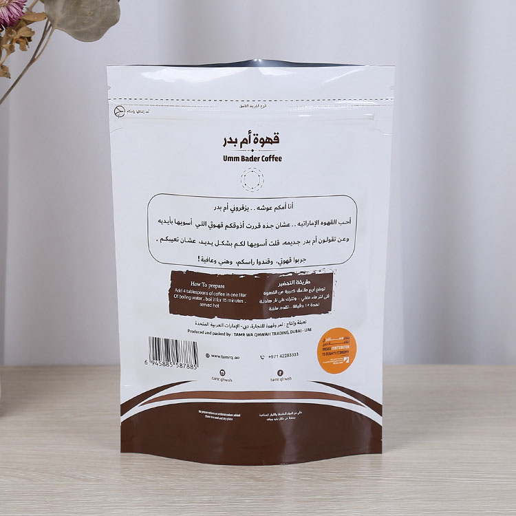 Barrier Snack Vacuum Pouch