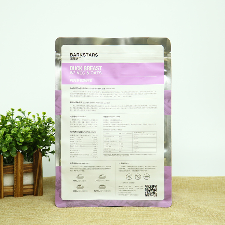 Barrier Zipper PET Food Flat-bottom Pouch