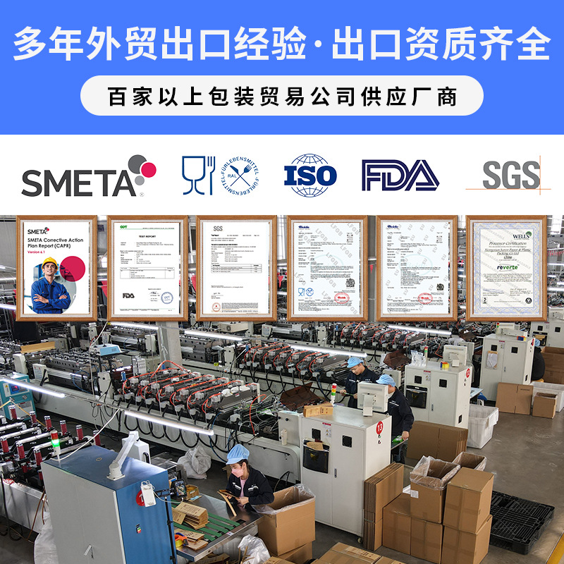 Barrier Snack Roll Stock Film