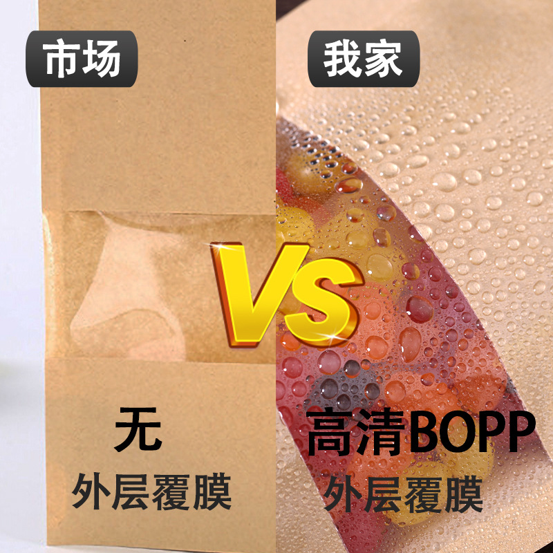 Zipper Tea Kraft Window Pouch