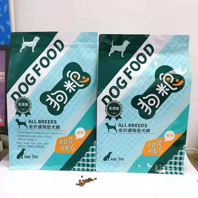 Zipper PET Food Flat-bottom Pouch