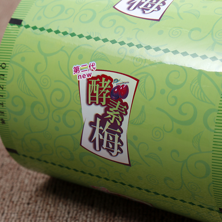 Wholesale Coffee Roll Stock Film