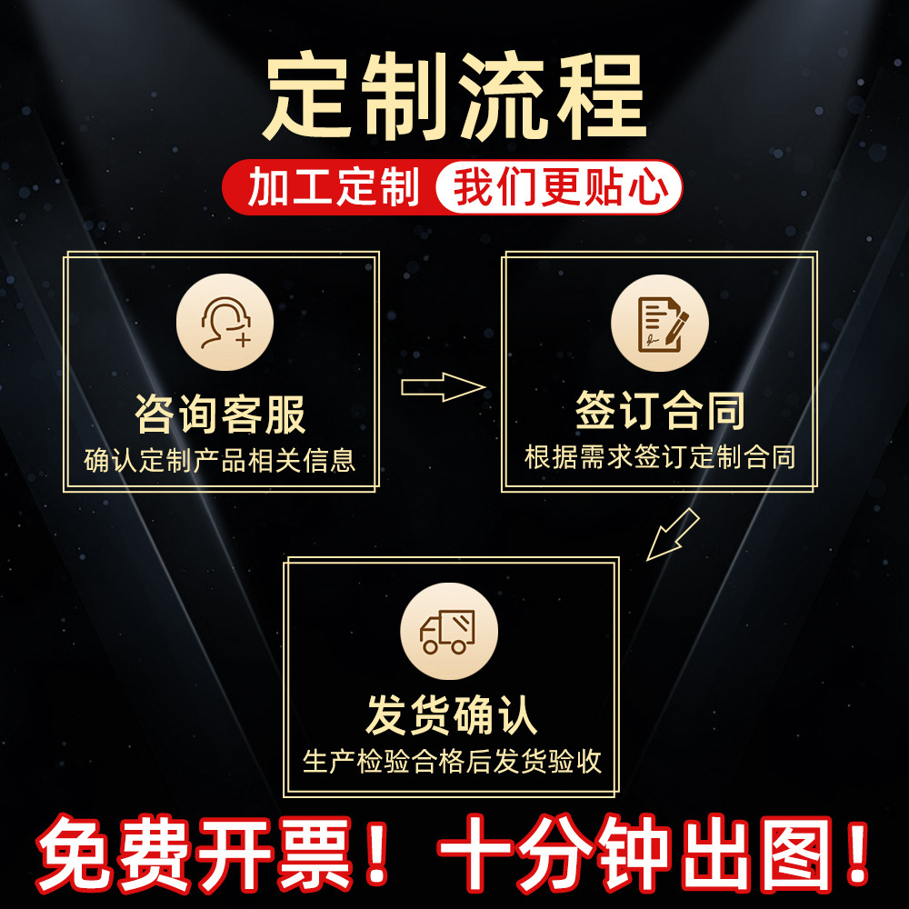 Barrier Roll Stock Film
