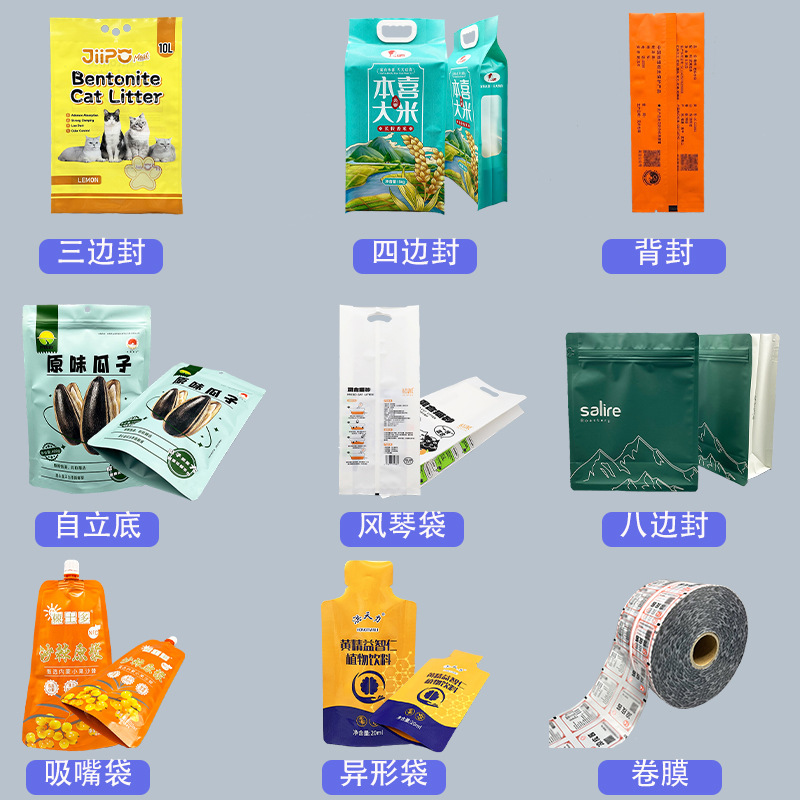 Barrier Snack Roll Stock Film