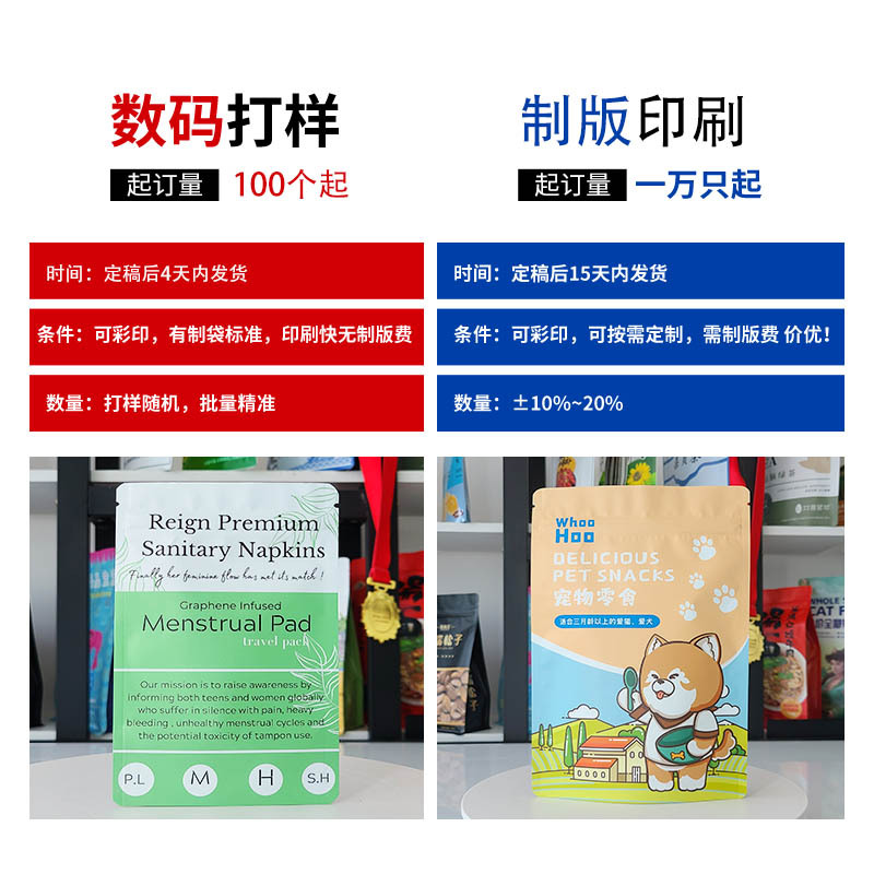 Barrier Vacuum Pouch
