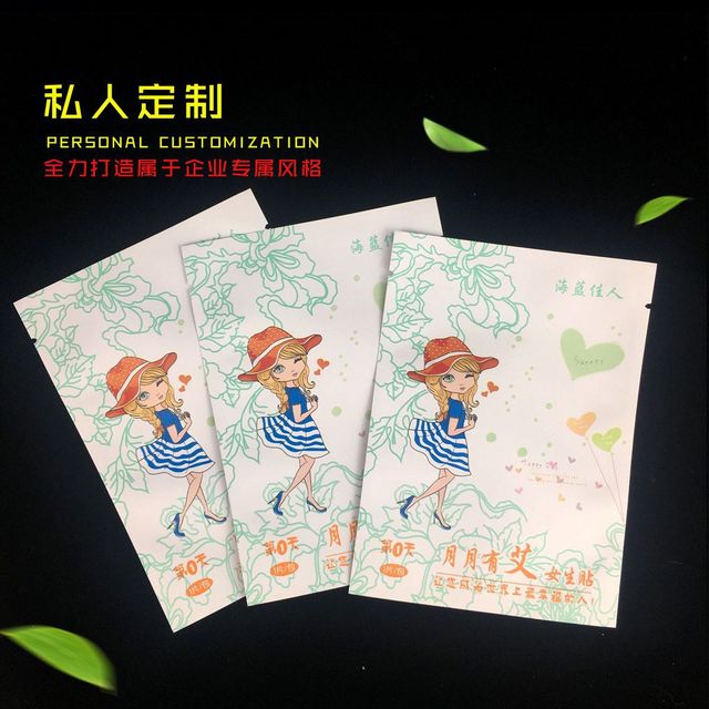 Barrier Cosmetic Sample Sachet