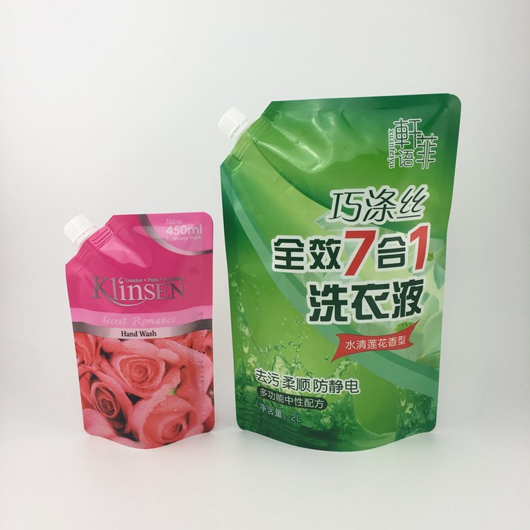 Barrier Cosmetic Spout Pouch