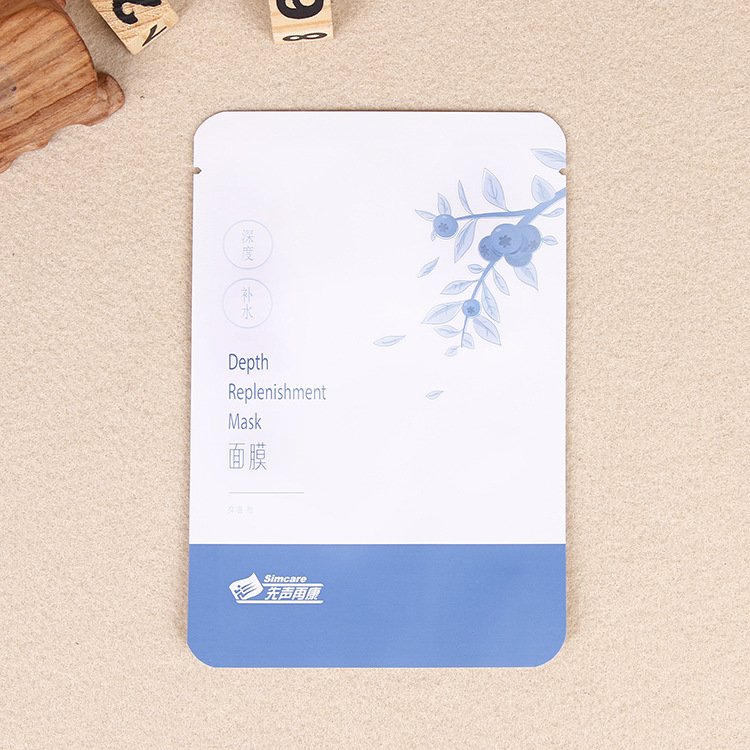 Barrier Printed Cosmetic Sample Sachet