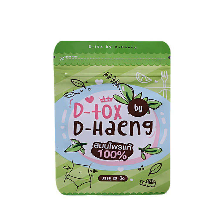 Barrier Printed Snack Sample Sachet