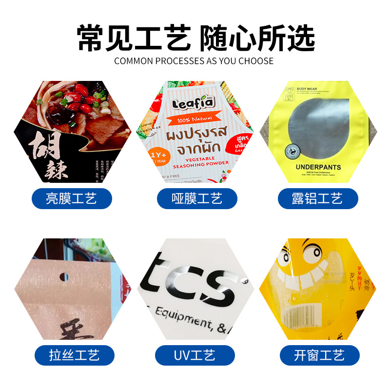 Barrier Vacuum Pouch