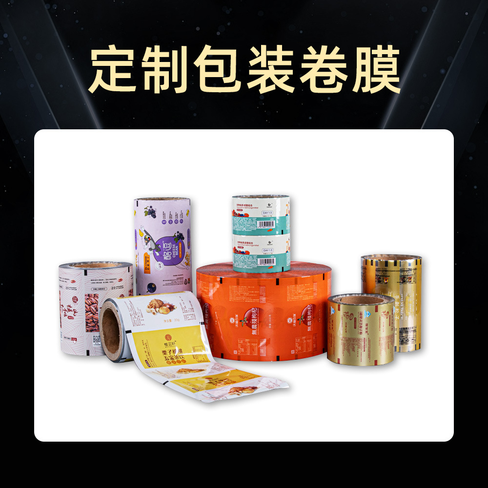 Barrier Roll Stock Film