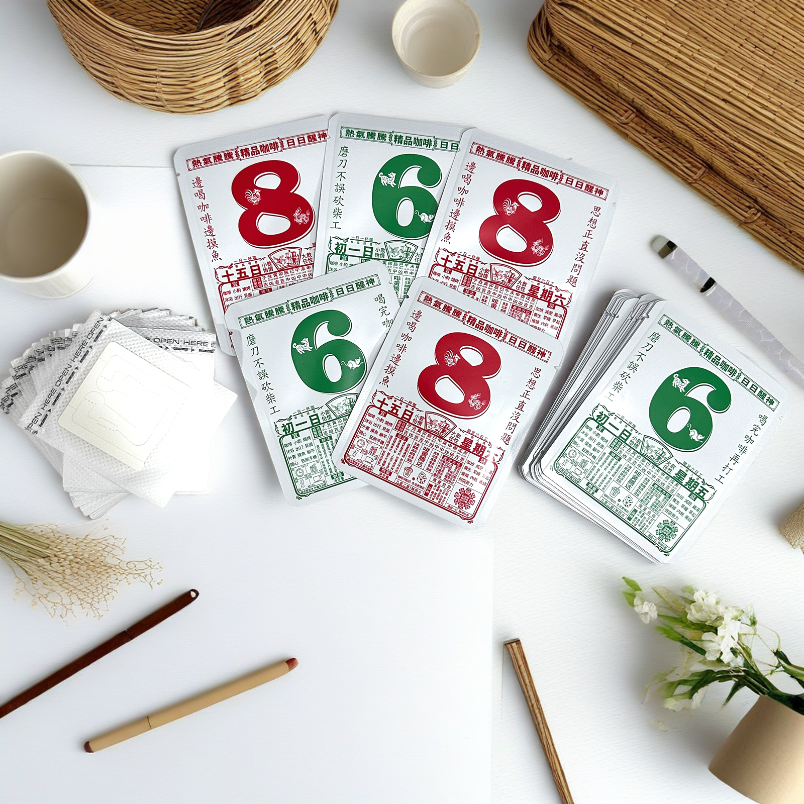 Coffee Sample Sachet