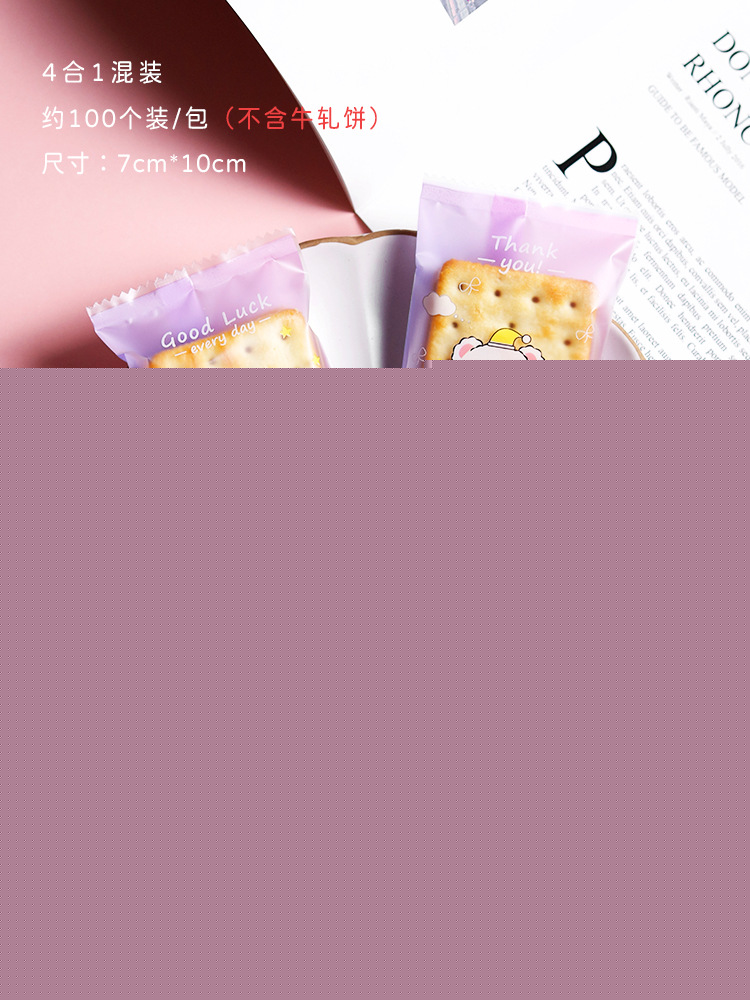 Zipper Snack Stand-up Pouch