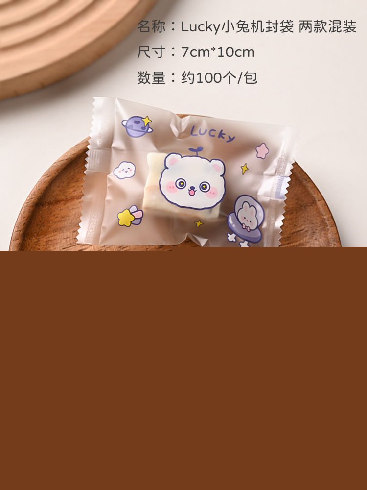 Zipper Snack Stand-up Pouch